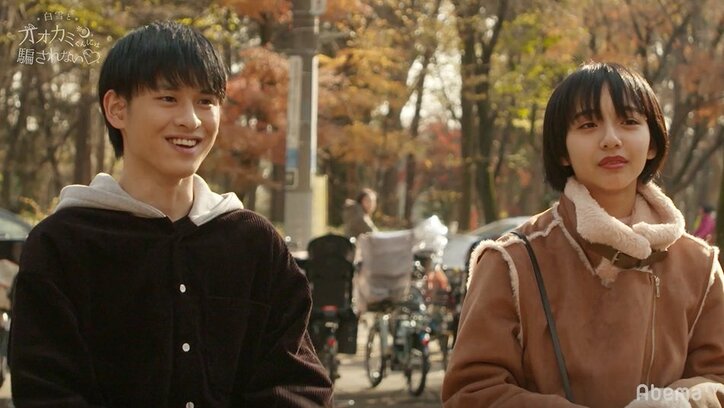 全員切ない…3人の女子が想いを寄せるひとりの男子　彼の振る舞いでグループデートが大波乱『白雪とオオカミくん』第3話