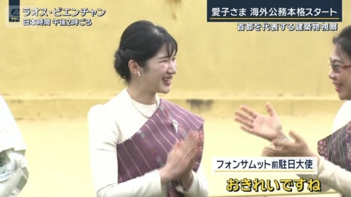 フォンサムット前駐日大使