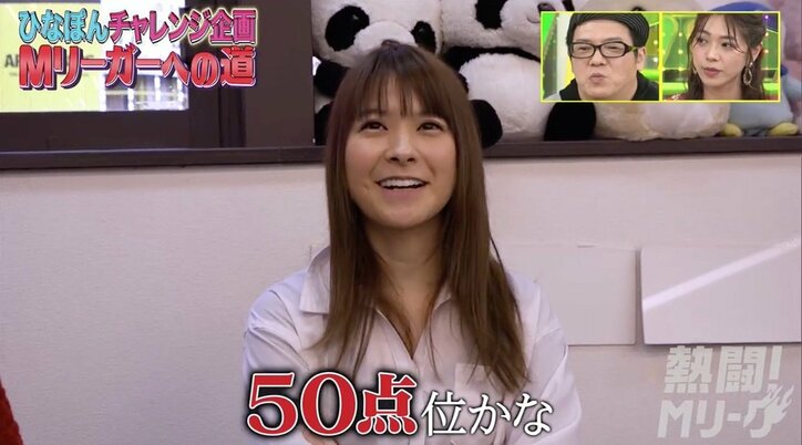 9頭身アイドル・武田雛歩、プロ雀士受験に新たな壁が…実技試験にトッププロから「50点」の厳しい評価