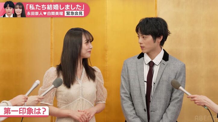 白間美瑠、プロポーズは「私から」