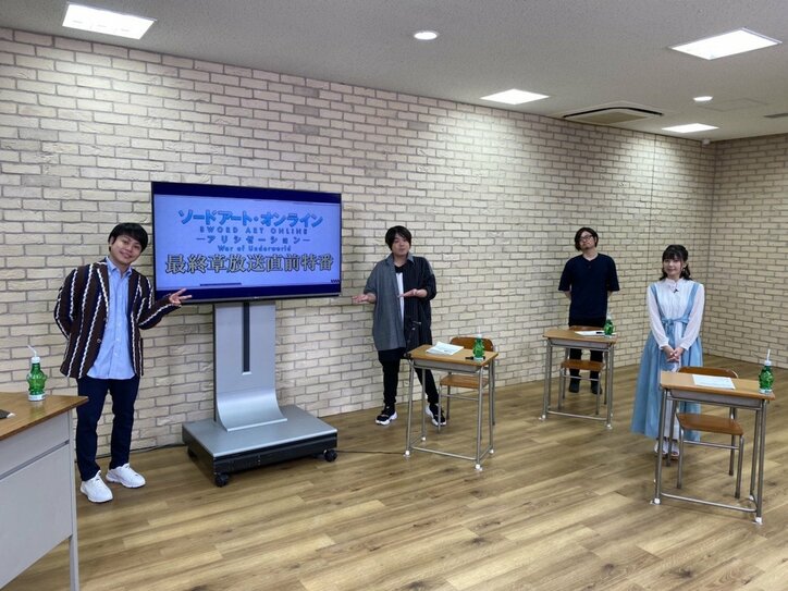 松岡禎丞＆竹達彩奈、アニメ『SAO』《アリシゼーション》編の見どころをトーク！ 結末は「期待以上のものになっている」