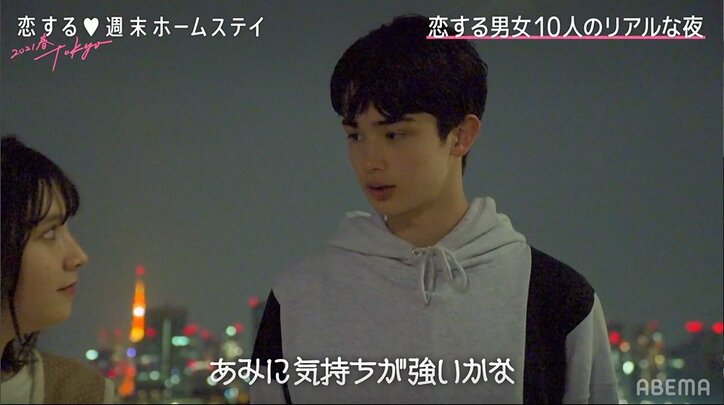 「入れる余地ある?」メイの必死のアタックにえりやは?『恋ステ 2021春Tokyo』#4