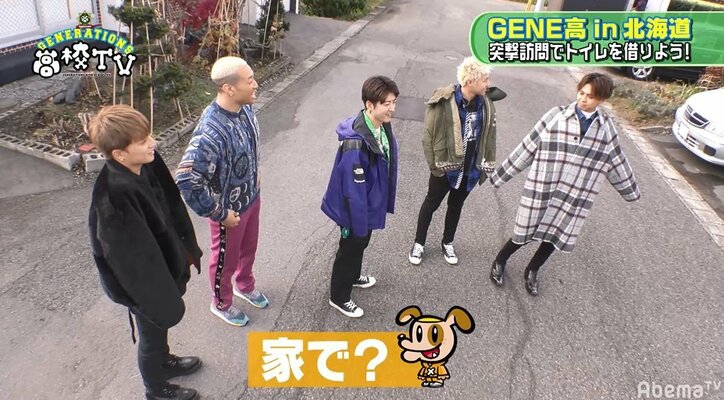 涼太、家でトイレットペーパーを三角に折られるのは「結構好き」「出来る人を尊敬する」