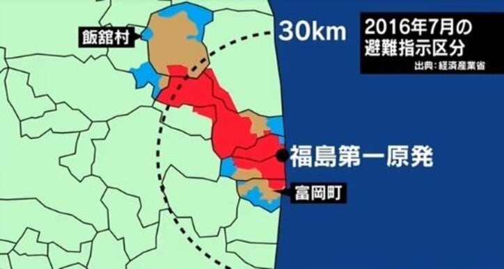 “２件のいじめは氷山の一角”　福島から避難した子どもたちは今