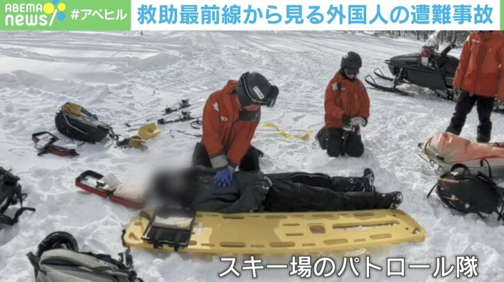 【写真・画像】「ヘリが飛べるかで状況がガラッと変わる」スキー場パトロール隊が見た“外国人の遭難” 必要なのは高額罰金？　1枚目