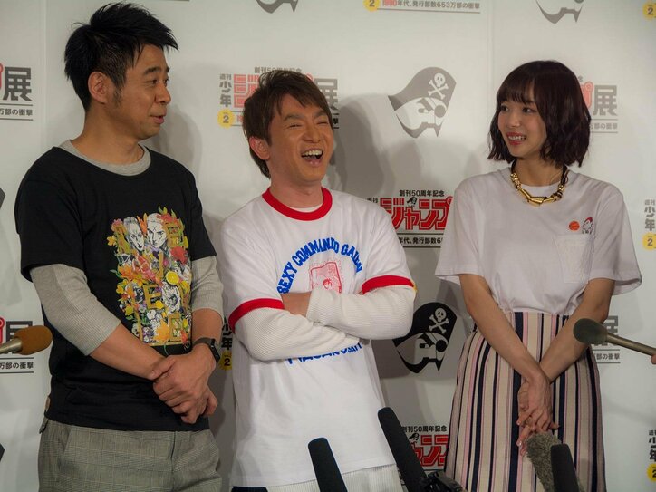 よゐこ濱口、彼女に「週刊少年ジャンプ届けていた」