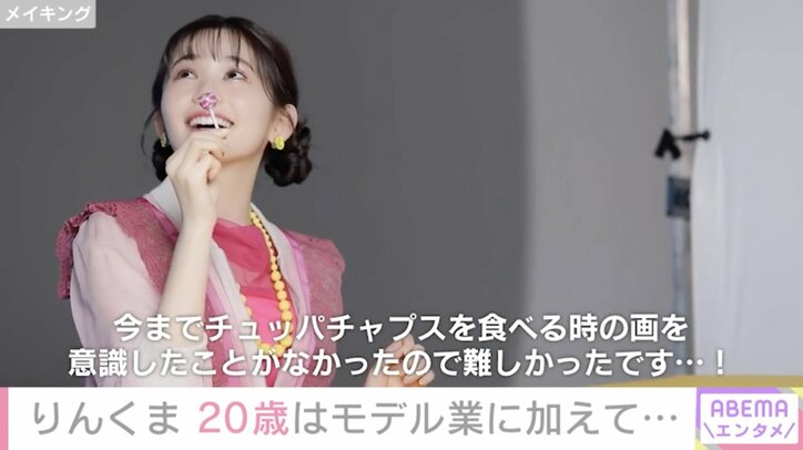 20歳になった久間田琳加、プライベートの目標は「学生時代の同級生と乾杯してみたい」