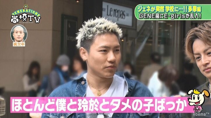 GENERATIONS、E-girlsとの関係について語る「そもそも同じスクール」「ジェネの先輩」
