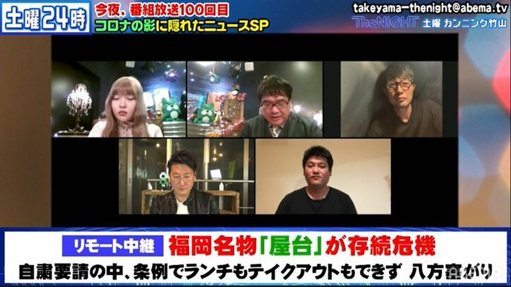 福岡名物「屋台街」が存続の危機…！店主が語る厳しい現状「廃業したら終わり」