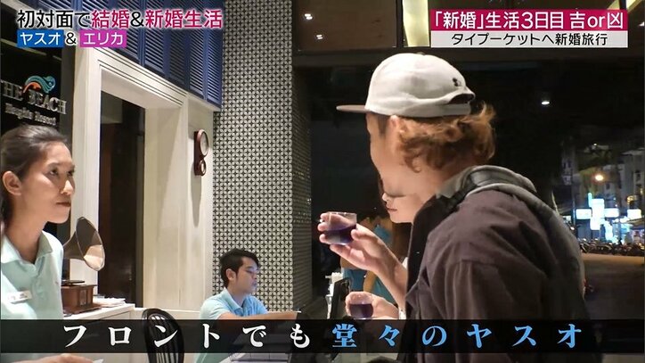 陣内智則、海外では語学堪能な妻がリード「僕ははにかんでるだけ」