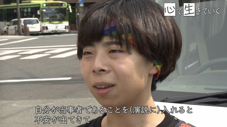「心で生きていく」市議会に挑んだレズビアンの若者と、アウティングに悩んだトランスジェンダーの高専生