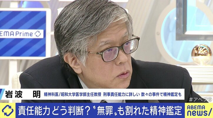 ひろゆき氏 検察と弁護士に有利な判断をする医師に 神戸5人殺傷 無罪判決 責任能力の判断基準は 国内 Abema Times