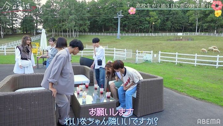 高1美男子・そら、3人の女子で気持ちが揺れまくり！予想外の行動にノンスタ井上も驚き「うそやろ！」『今日好き』朝顔編第3話