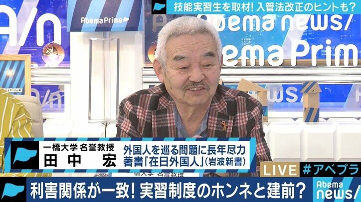 外国人技能実習制度はどうあるべきなのか？実習生たちと家族のように暮らす農家の「5箇条」とは
