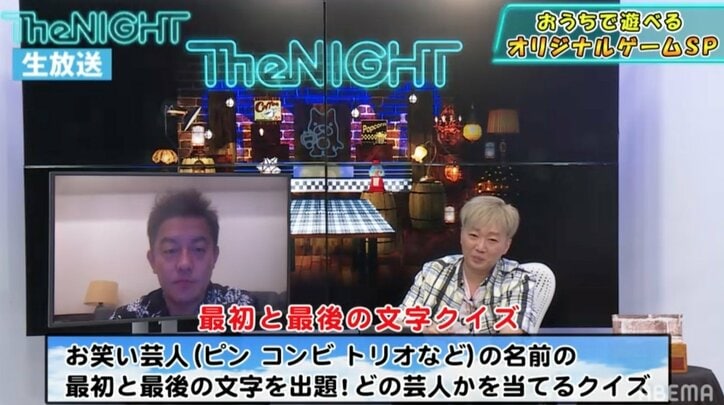 リモートでも楽しめる！超気持ちいい「最初と最後の文字クイズ」