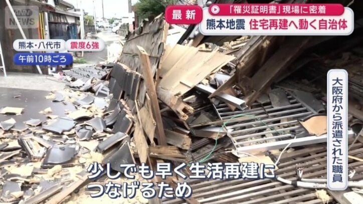 「少しでも役に立てればと」