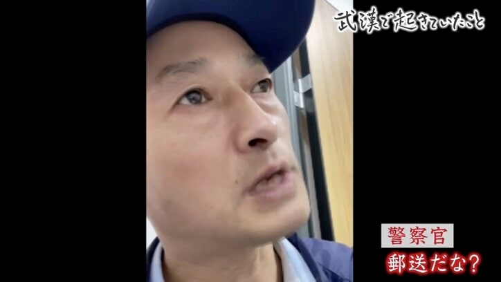 SNSの凍結、尾行、盗聴も…新型コロナウイルス対策に疑いの目を向ける武漢市民に当局の容赦ない圧力