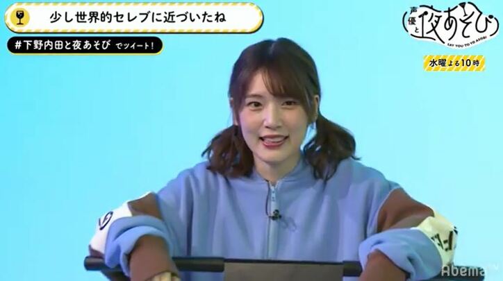 下野紘&内田真礼、海外セレブに人気の“パリピ”なエクササイズで悲鳴!