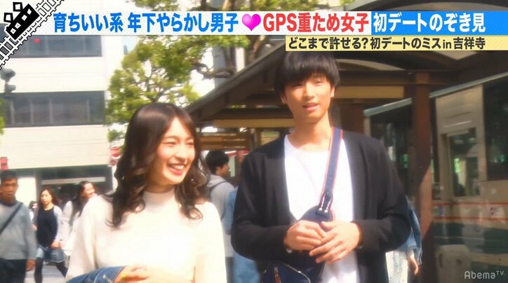 尼神インター「面倒臭い女」と一蹴!重ため系女子の初デートに密着(AbemaTV)