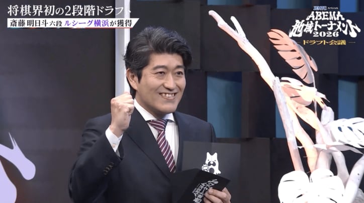 【写真・画像】　2枚目
