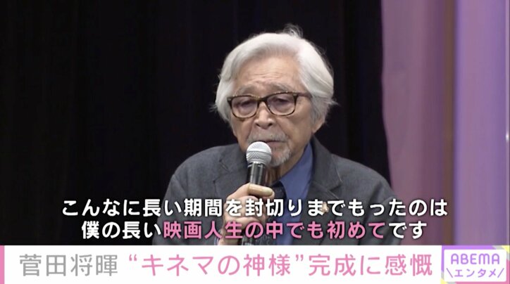 映画『キネマの神様』で主演の菅田将暉「志村けんさん代役の沢田研二さんがパワフルに動き回って、チャーミングなゴウを演じていた」