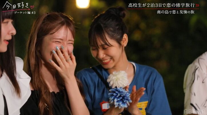 「女子高生ミスコン2022」セミファイナリスト・まゆ、モテ男子・そらと早くも両想い！？『今日好き』プーケット編第3話