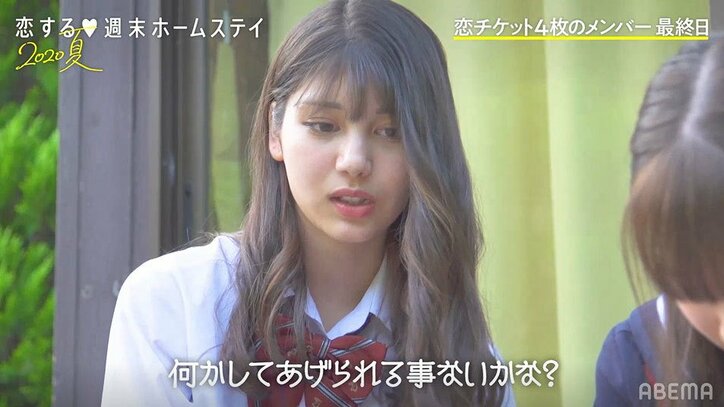 ステージ完成も誰一人告白せず…最短2週間のメンバーはとらいだった…『恋ステ』#4