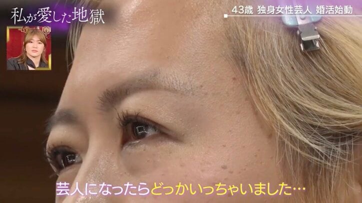 【写真・画像】43歳独身女芸人、婚活仕様にイメチェンし興奮「ちょっと吉瀬美智子みたい」　1枚目