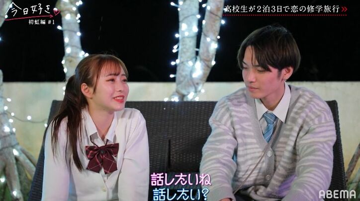 “女子高生ミスコン ファイナリスト”みゆ、早くも男子2人から猛アプローチ!ノンスタ井上「この笑顔に男子は惹き込まれる」『今日好き』初虹編1話