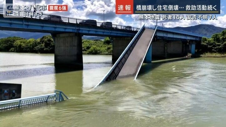 橋