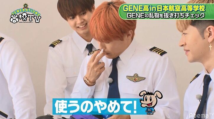 数原龍友、私物チェックで持ち歩いてるDVDがメンバーにバレる