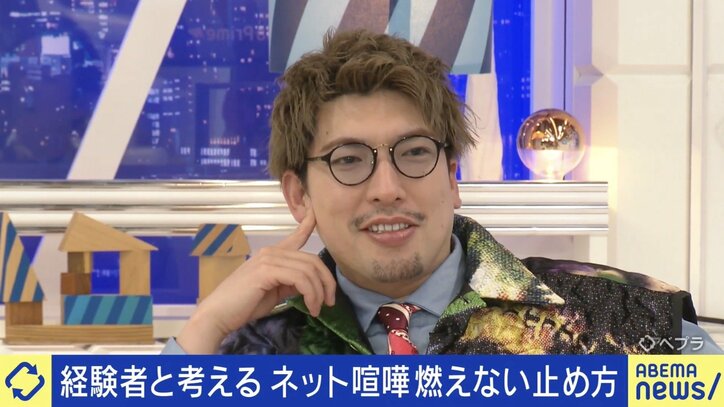 SNSの喧嘩の止め方