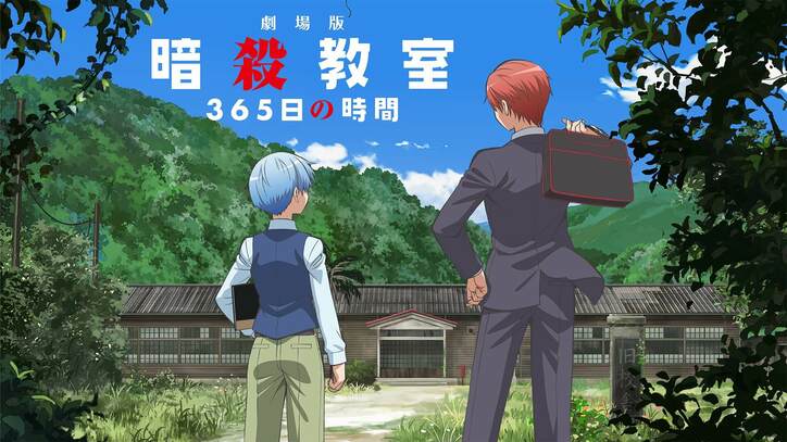 GWに“劇場アニメ”5作品が連続無料放送『銀魂』『あの花』『かぐや様 ファーストキッス』『暗殺教室』など