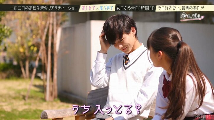 最後の告白でモテモテ男子が選んだ相手は…? 予想外の展開に全員衝撃!「嘘でしょ?」『今日好き』最終回