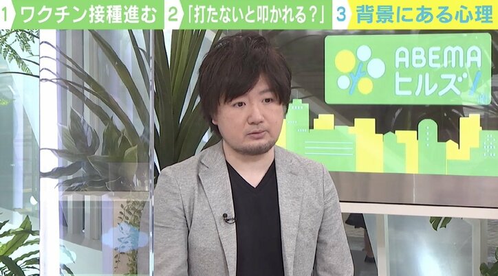 臨床心理士が警鐘を鳴らす“ワクチン狂騒曲”…明石家さんま「ワクチン打たない」発言も物議