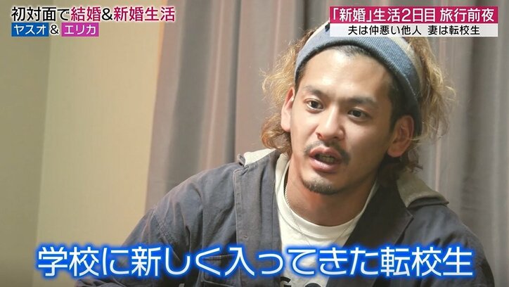 「ホテルの部屋は一緒？それとも別？」初対面夫婦が新婚旅行で部屋問題に直面　「どっちでもいい」連呼する夫に妻イラ立ち