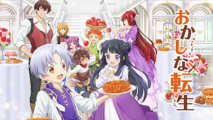 【2023年夏アニメ】ABEMA放送44作品の全ラインナップ発表『幻日のヨハネ』『ホリミヤ』『呪術廻戦』『BLEACH』等