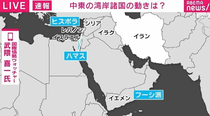 中東周辺の地図
