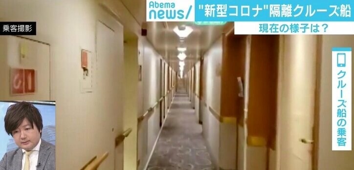 隔離されたクルーズ船内は「命の問題にもつながりうる状況」 臨床心理士は“拘禁反応”を危惧