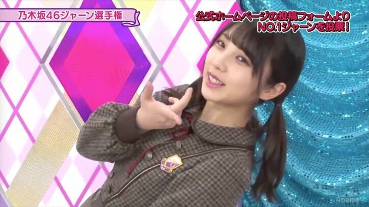 齋藤飛鳥は５連続じゃーん、松村沙友理は２度目の登場全部見ることはできた？「ジャーン選手権」２日目まとめ