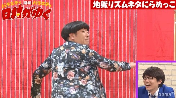 バナナマン日村、19歳の若手芸人のリズムネタを全力で完コピ！