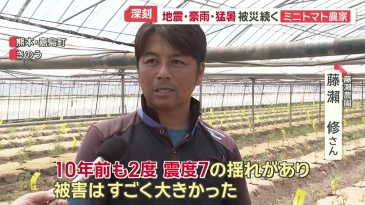 藤瀬農園　藤瀬修さん