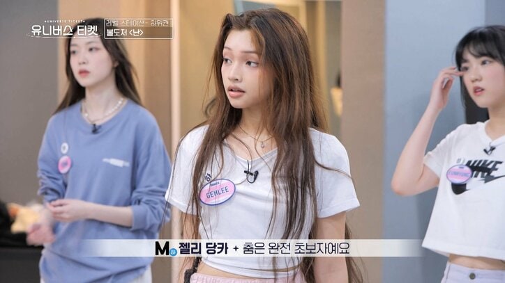 【写真・画像】かわいすぎると話題の14歳練習生、未経験ながらも表情演技が格段に成長し観客を魅了!「猫をかぶってる感じでもっと可愛く」難しい講師からのオーダーも本番でクリア 3枚目