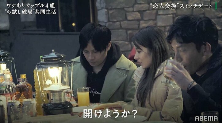 元カレが別の女性に優しくしてるのを見て…「なんで私にはしてくれないの？」彼女に芽生えた嫉妬心『隣の恋は青く見える』スタート