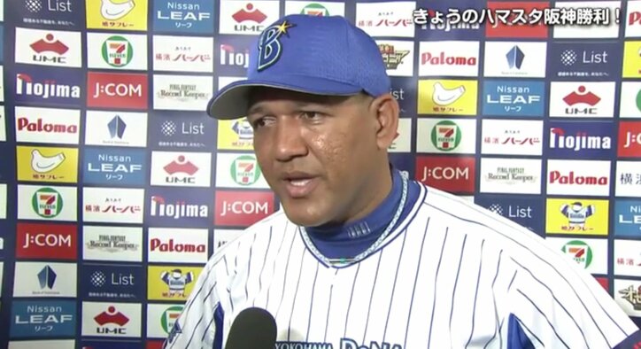 横浜DeNAラミレス監督　10安打で1得点に「必要な時にヒットが出なかった」
