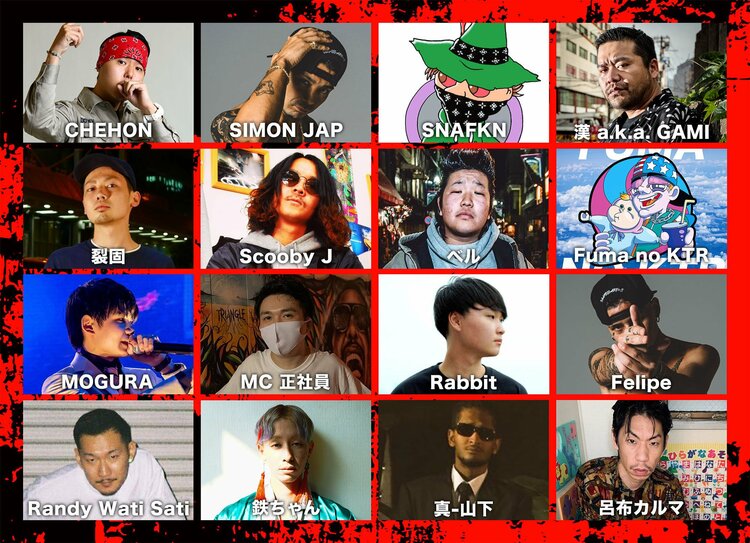 凱旋夏の陣u-22 2020真ADRENALINE 戦極20 21章 最低価格の 人気の春夏 21章 戦極20 2020真ADRENALINE 凱旋夏の