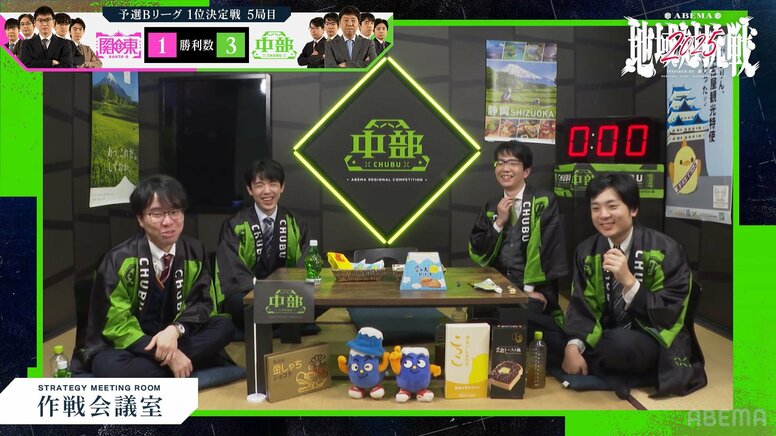 藤井聡太竜王・名人が大爆笑！対局中の師匠の表情に気合？「確かに違う（笑）」仲間との談笑シーンにファン興味津々／将棋・ABEMA地域対抗戦