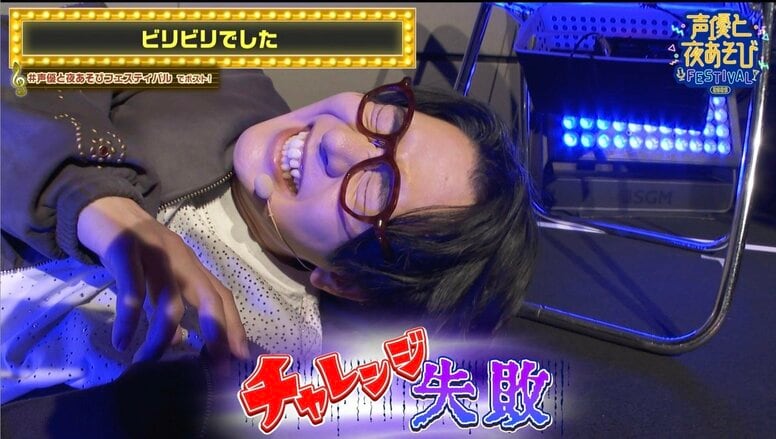 'Say You To Yo Asobi' Confirmed for 9th Year! Natsuki Hanae Screams "You Guys Betrayed Me!" 14 MCs Go Wild [Event Report]