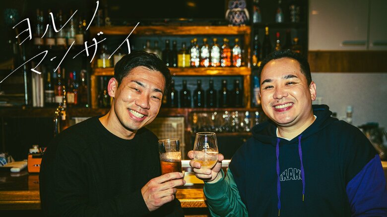 ミルクボーイ、“芸人にならなかった世界線”で狂気の会話劇 『ヨルノマンザイ』第3話