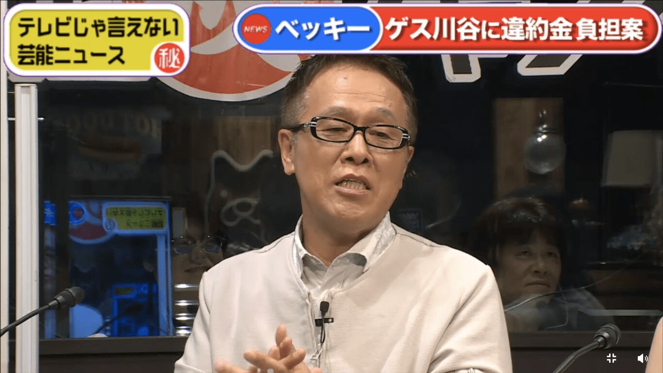 井上公造が語った ベッキーの今後を左右する出来事 今週の文春も川谷 元妻がカギ その他 Abema Times